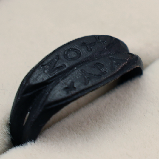 East Roman Bronze Ring