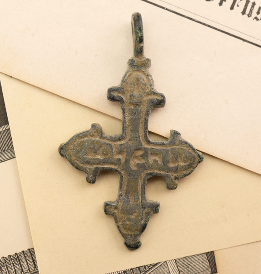 Byzantine Bronze Cross Pendant
